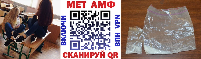 АМФ Розовый Пущино