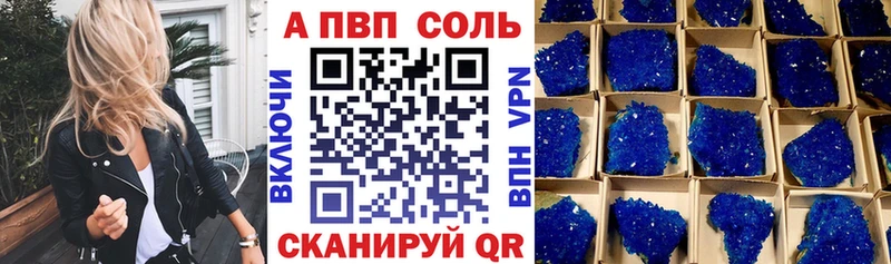MEGA ССЫЛКА Пущино Alpha-PVP СК