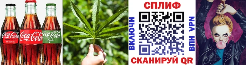 купить наркотики сайты  Пущино  Печенье с ТГК конопля 