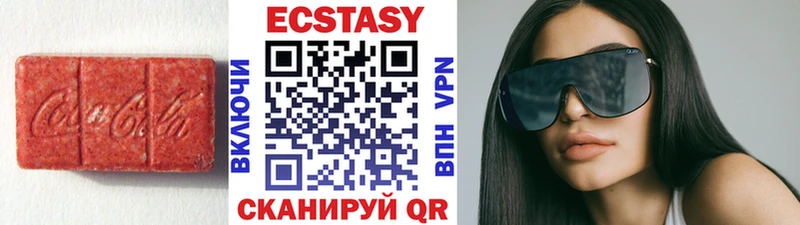 Экстази 300 mg  хочу наркоту  Пущино 