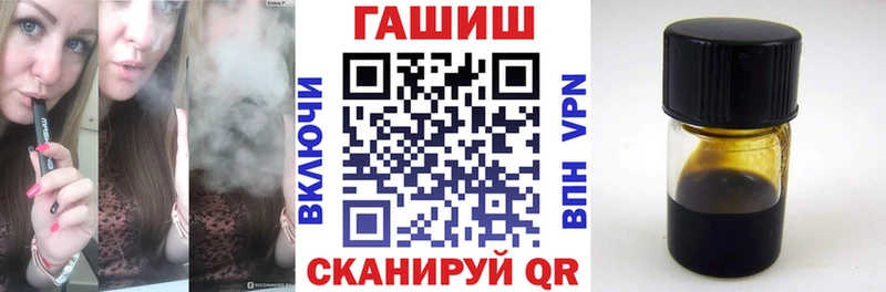 Гашиш ice o lator  сколько стоит  Пущино 