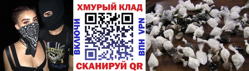 Героин Афган Пущино