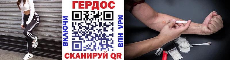 кракен ТОР  Пущино  Героин гречка  наркошоп 