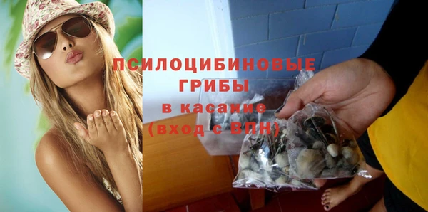 MESCALINE Армянск