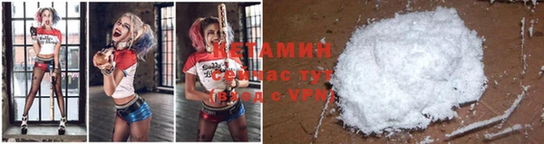 MESCALINE Армянск