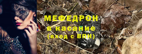 MESCALINE Армянск
