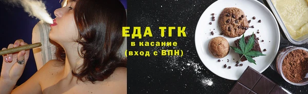 соль курить ск Арсеньев