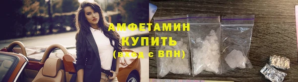 соль курить ск Арсеньев