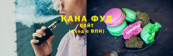 соль курить ск Арсеньев