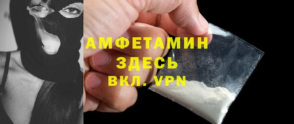 соль курить ск Арсеньев