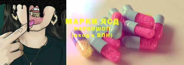 MESCALINE Армянск