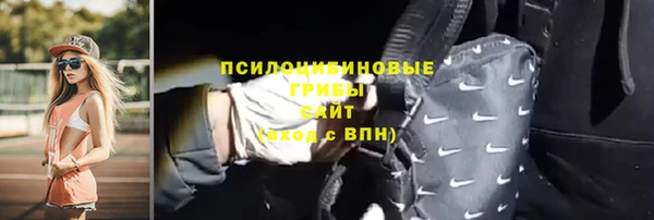 MESCALINE Армянск