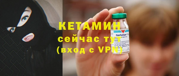 MESCALINE Армянск