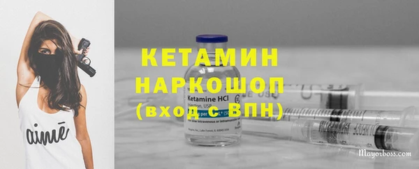 соль курить ск Арсеньев