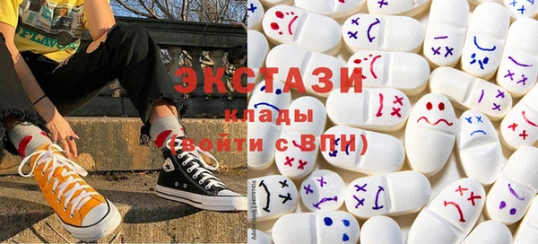 MESCALINE Армянск