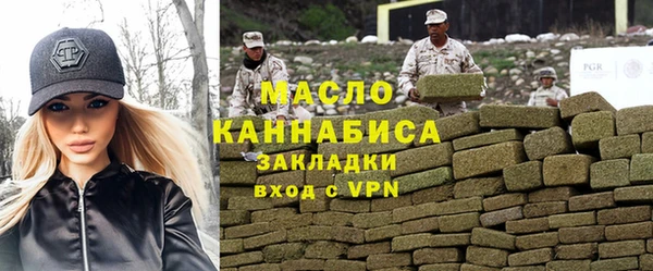 MESCALINE Армянск