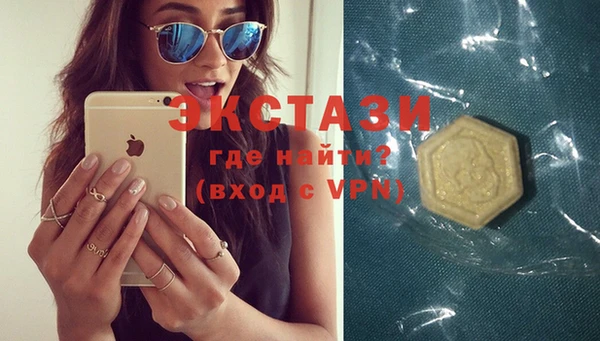 соль курить ск Арсеньев