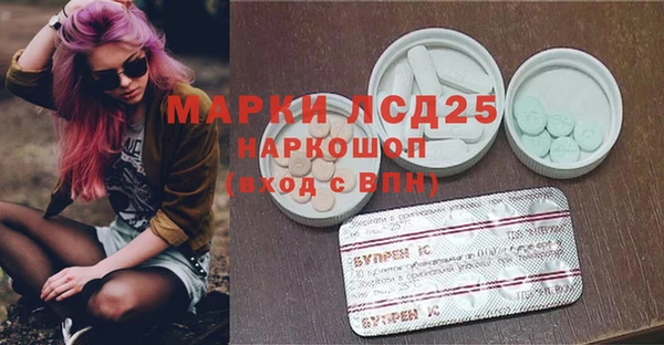 соль курить ск Арсеньев