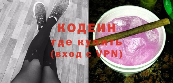 MESCALINE Армянск