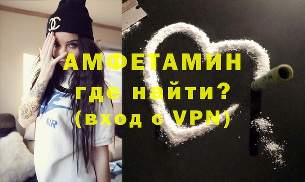 соль курить ск Арсеньев
