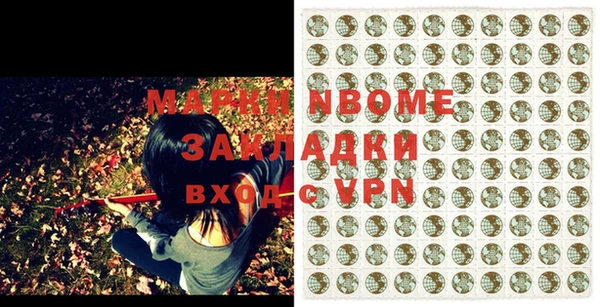 MESCALINE Армянск