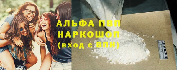 MESCALINE Армянск
