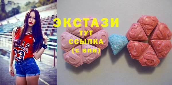 соль курить ск Арсеньев
