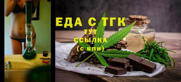 соль курить ск Арсеньев
