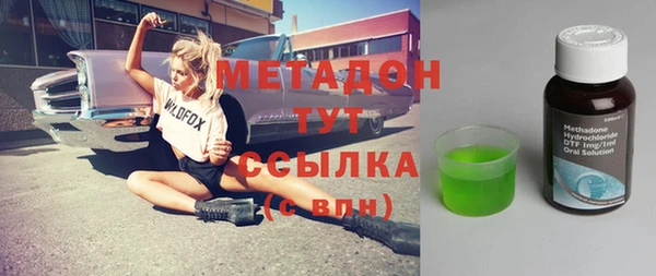 MESCALINE Армянск