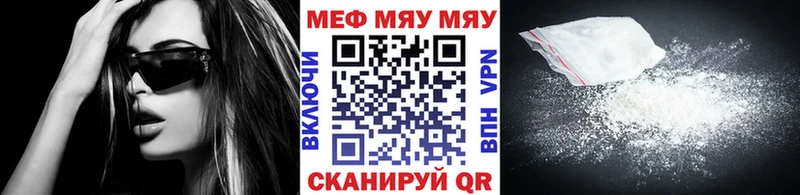 МЯУ-МЯУ мука дарк нет какой сайт Пущино