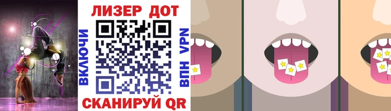Марки N-bome 1,8мг Пущино
