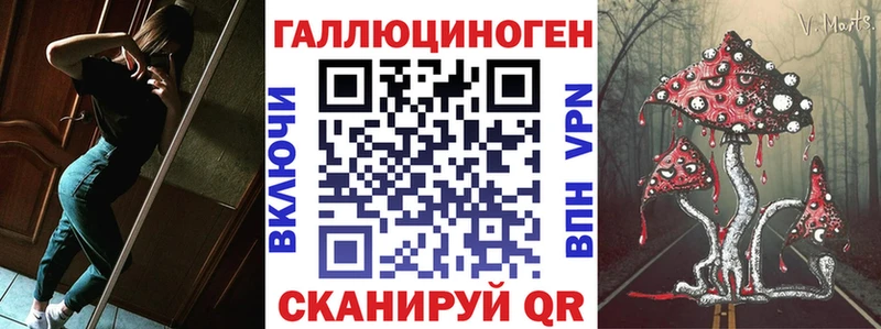 Галлюциногенные грибы Psilocybine cubensis  ОМГ ОМГ онион  мориарти Telegram  купить наркотик  Пущино 