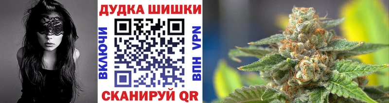 Канабис план  хочу наркоту  Пущино 